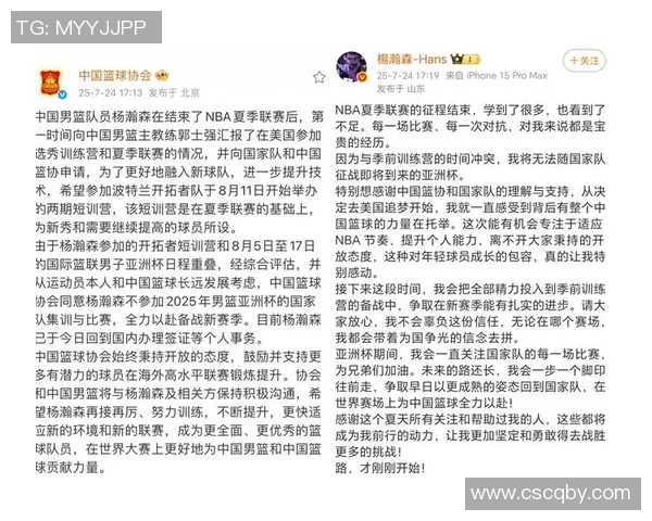 姚明在国外接受采访畅谈篮球生涯与中美体育文化差异