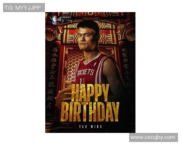 姚明在2020年广告中的精彩表现与品牌影响力分析 姚明在2020年广告中的精彩表现与品牌影响力分析