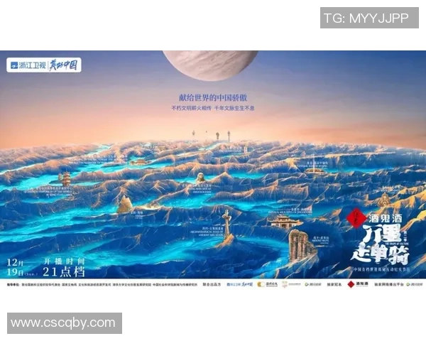 姚明星南浔的传奇人生与文化传承探索之旅 姚明星南浔的传奇人生与文化传承探索之旅