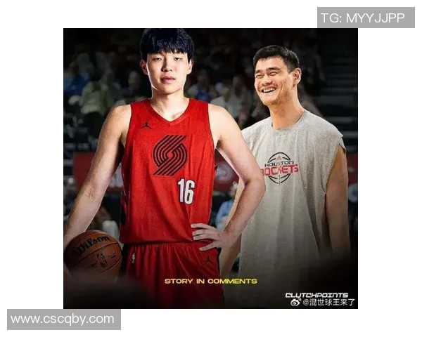 姚明加盟广东队开启篮球新篇章引发球迷热议与期待