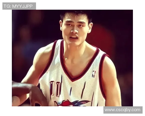 姚明国青队友的篮球之路与成就探讨