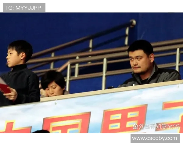 姚明荣获NBA颁奖盛典殊荣见证中国篮球崛起与辉煌时刻