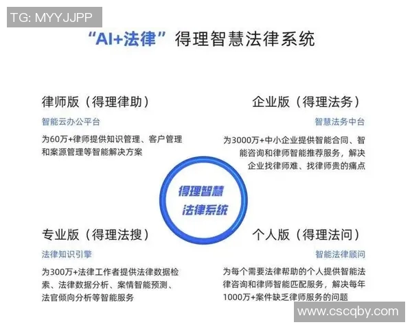 姚明秀律师的法律智慧与人生哲学探讨