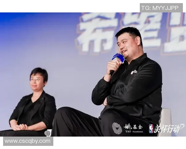 姚明携手公益事业推动社会责任引发广泛关注与讨论