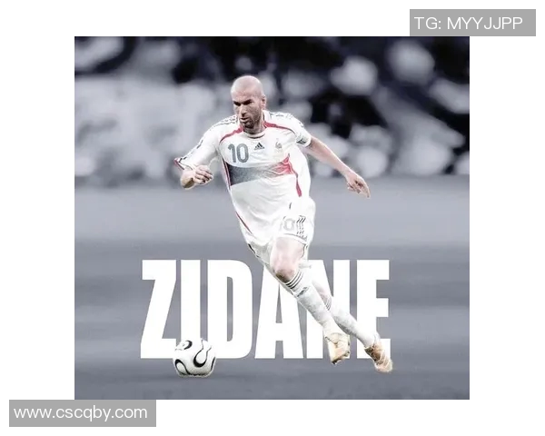 足球明星们对齐达内的赞誉与评价揭示了他的传奇地位与影响力