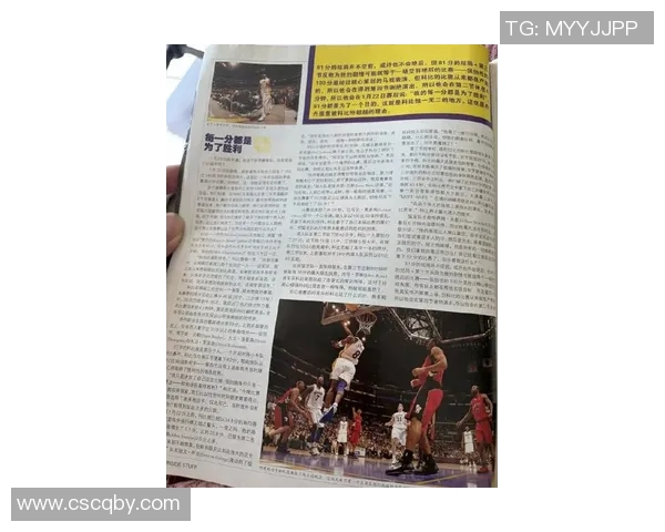 篮球传奇的号码排名揭秘十位明星背后的故事与意义