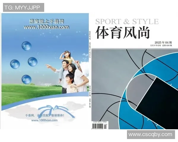 体育风尚是否被知网收录的全面分析与探讨