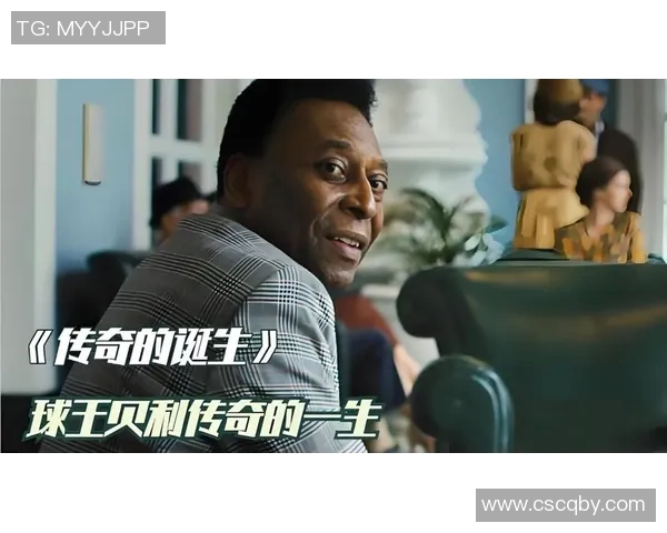 贝利篮球明星的传奇故事与影响力解析及其对篮球运动的贡献